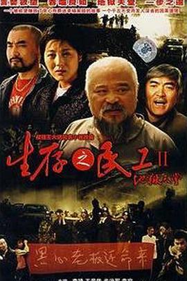 国产在线高清观看