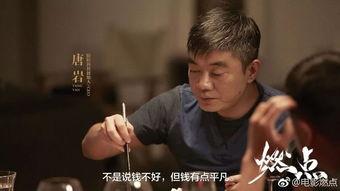 国产激情c,点燃国产汽车新篇章